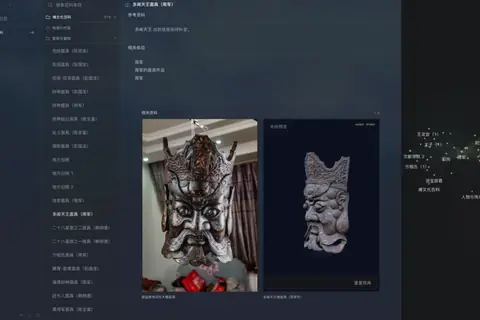 CineSkill：文化与世界观数据库